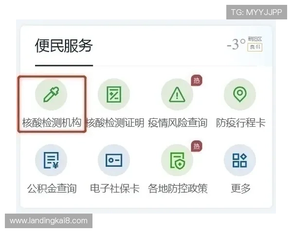 凯发这个平台怎么样注册流程复杂吗新手操作指南 凯发这个平台怎么样注册流程复杂吗新手操作指南
