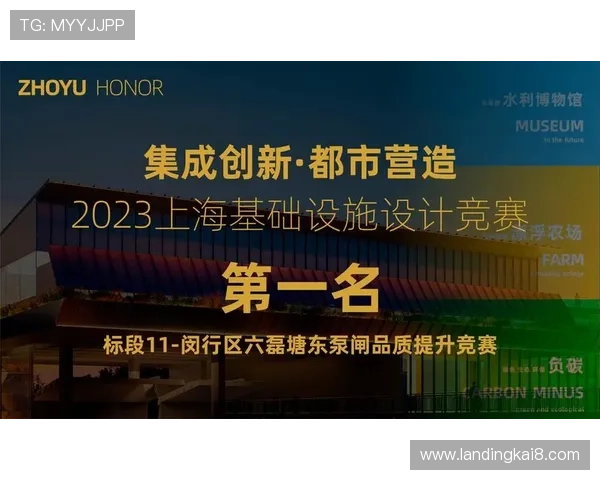 凯发旗舰厅官网app功能全面介绍,提升您的娱乐体验与账户安全保障 凯发旗舰厅官网app功能全面介绍,提升您的娱乐体验与账户安全保障