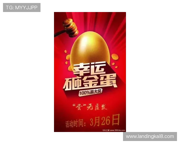 凯发PS电游最新优惠活动不断，助你轻松赢取丰厚奖励和精彩礼品