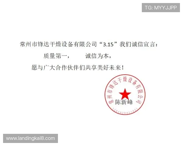 凯发体育下载ag平台获得行业权威认证，彰显平台安全与信誉保障