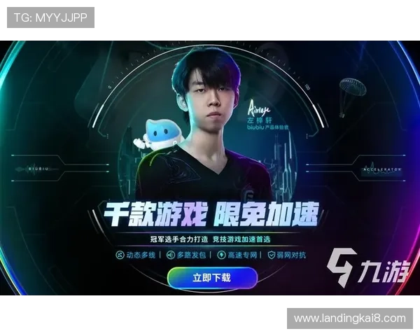 凯发体育登录下载：优化体验提升游戏流畅度的实用建议