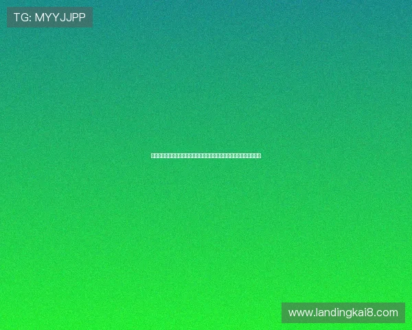 凯发国际站注册流程详解：新手玩家快速入门的完整操作指南与注意事项