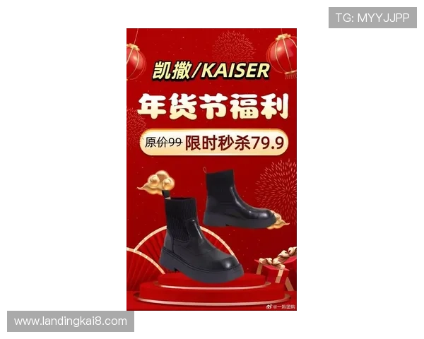 凯发官方旗舰店携手知名品牌推出联名款引爆市场热潮引领潮流新趋势