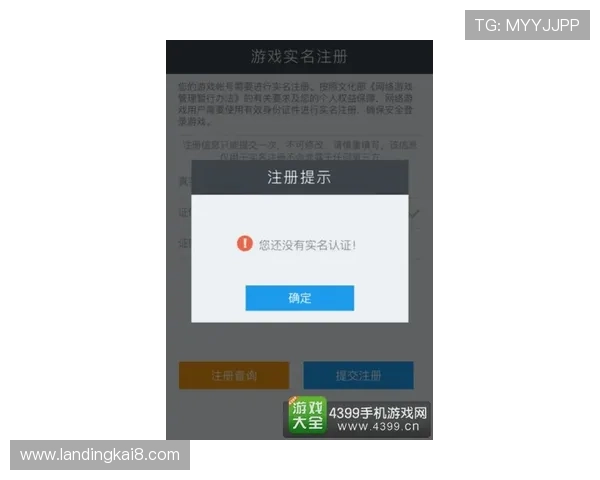 k8官网游戏充值流程详解及安全支付方式推荐，保障您的资金安全与顺畅体验