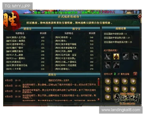 K8龙虎官网玩家社区交流平台，分享攻略心得共同提升游戏水平