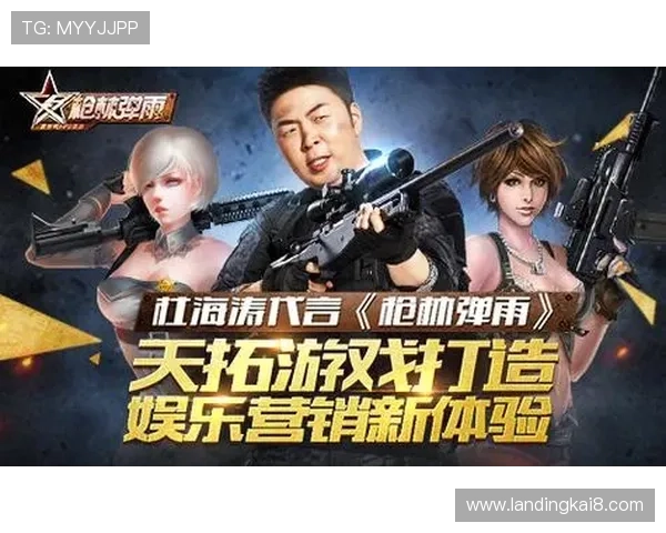 AG凯发旗舰厅官网入口最新登录指南帮助玩家顺利进入游戏体验优质娱乐内容推荐 AG凯发旗舰厅官网入口最新登录指南帮助玩家顺利进入游戏体验优质娱乐内容推荐