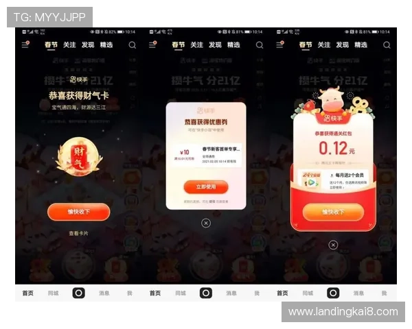 凯发CQ9老虎机最新版本上线,丰富游戏玩法与高额奖励等你来挑战 凯发CQ9老虎机最新版本上线,丰富游戏玩法与高额奖励等你来挑战