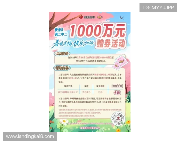 K8电子游艺最新优惠活动盘点，享受丰富福利与超值返利的最佳时机