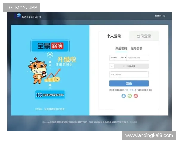 凯发最新登录入口支持多平台登录，随时随地畅享高品质网络游戏体验的最佳入口