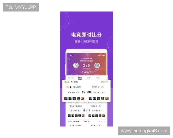 凯发电竞官网首页介绍最新热门电竞游戏推荐与专业赛事分析助你轻松掌握游戏动态