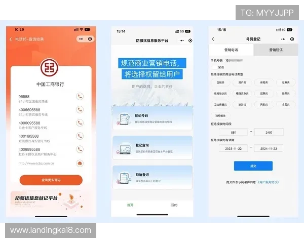 凯发线上登录入口app官方平台，保障账号安全与隐私保护