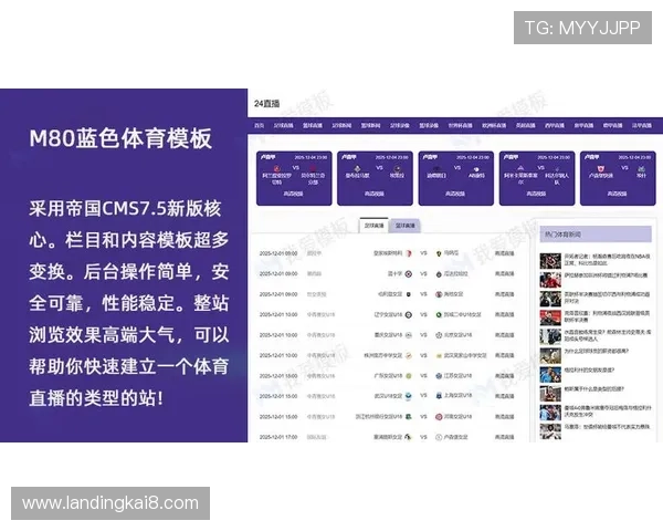 如何通过K8体育登录平台参与最新体育赛事直播与竞猜活动的详细教程