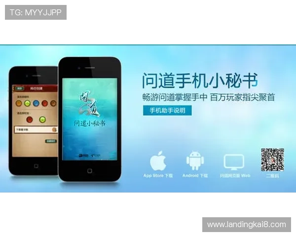 轻松获取凯发娱乐手机版下载，立即体验刺激的在线娱乐