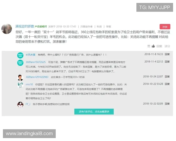 获取凯发体育下载地址的详细步骤,确保安全无病毒的官方渠道推荐 获取凯发体育下载地址的详细步骤,确保安全无病毒的官方渠道推荐