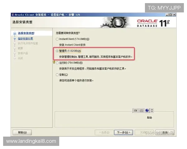 凯发集团客户端下载免费安装后如何进行账号注册与登录，详细操作流程介绍
