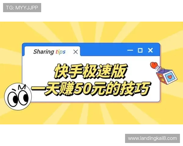 凯发怎么玩挣钱零基础玩家也能轻松掌握的赚钱技巧 凯发怎么玩挣钱零基础玩家也能轻松掌握的赚钱技巧