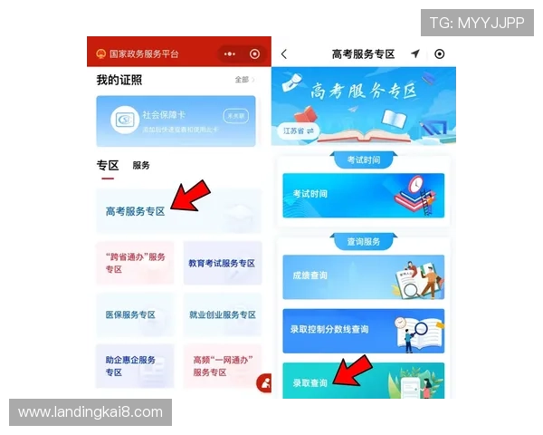 凯发电游官网登录流程指南帮助玩家顺利注册登录享受优质服务