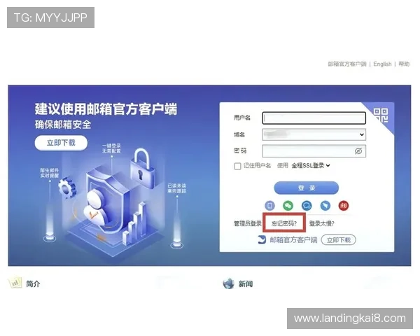 凯发真人在线登录账号忘记密码怎么办,详细解决方案助你快速找回账号 凯发真人在线登录账号忘记密码怎么办,详细解决方案助你快速找回账号