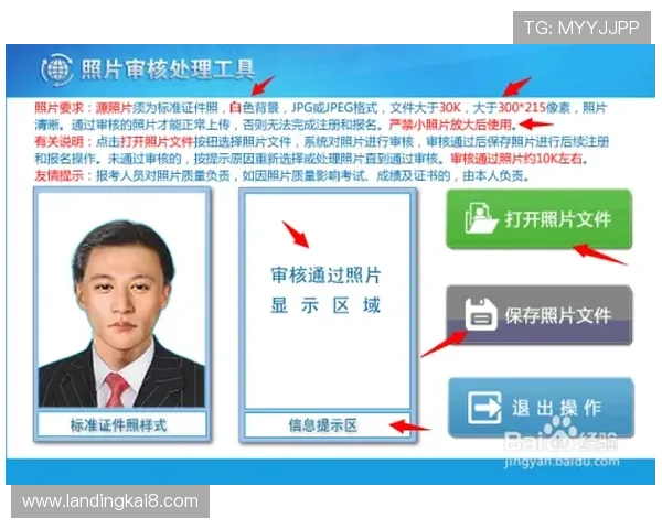 如何快速安全地下载凯发app，完整步骤指南让你无忧体验游戏乐趣