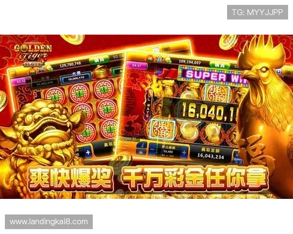 5G老虎机与传统老虎机的区别分析以及选择适合自己的游戏策略