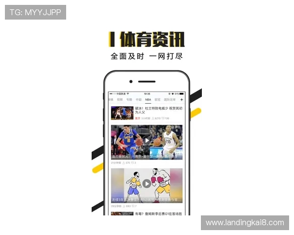 K8体育客户端苹果版下载最新版本,畅享高清赛事直播与专业体育资讯 K8体育客户端苹果版下载最新版本,畅享高清赛事直播与专业体育资讯