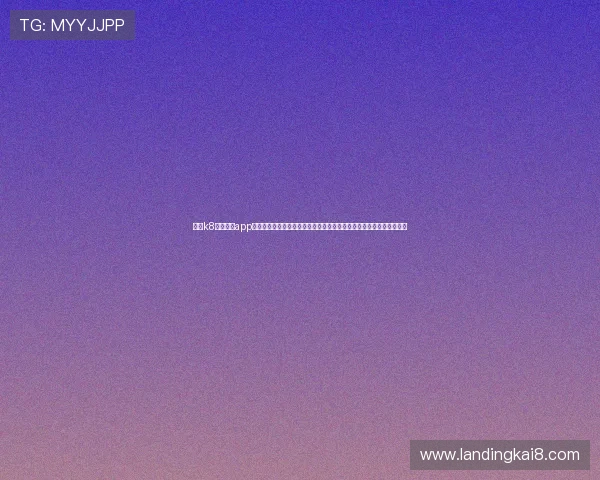 使用k8凯发官网app实时关注世界杯热点话题、赛事资讯和专家预测,掌握第一手足球信息 使用k8凯发官网app实时关注世界杯热点话题、赛事资讯和专家预测,掌握第一手足球信息