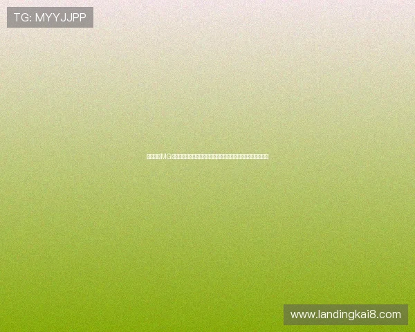 全面解析MG电子游艺的热门游戏类型与特色玩法,提升你的游戏体验与胜率 全面解析MG电子游艺的热门游戏类型与特色玩法,提升你的游戏体验与胜率
